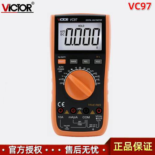 VICTOR胜利VC97手持式自动量程真有效值数字万用表