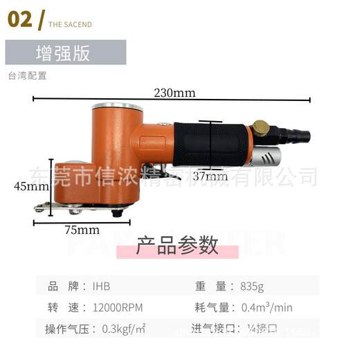 FS30气动散打机气动一字砂打磨木工花格镂空轮毂模具抛光机研磨机