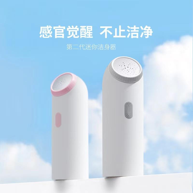 便携电动冲洗器老人小孩孕产妇卫生手持迷你冲洗器洗屁屁妇洗器