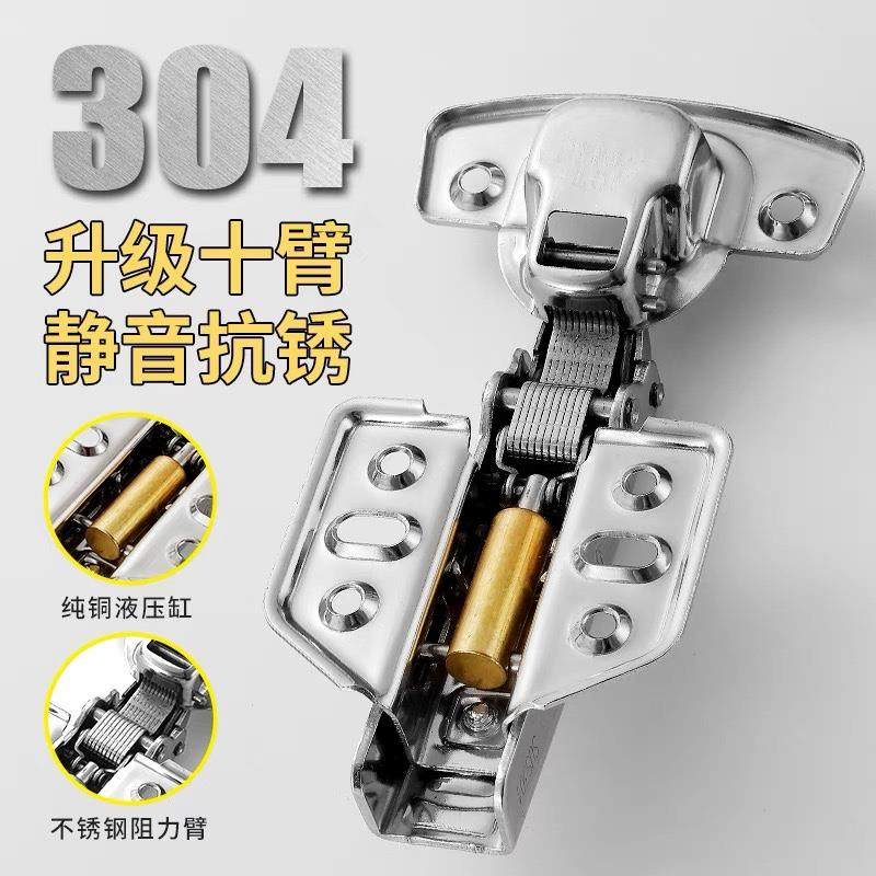 铰炼304不锈钢飞机中弯合叶弹簧阻尼缓冲五金配件折叠橱柜门合页,基础建材,铰链,淘宝优惠券,粉丝福利购,淘宝优惠卷