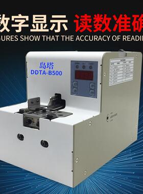 岛塔DDTAMLG全动螺丝可调轨道0供给机转盘式螺丝自排列机B机10/B5