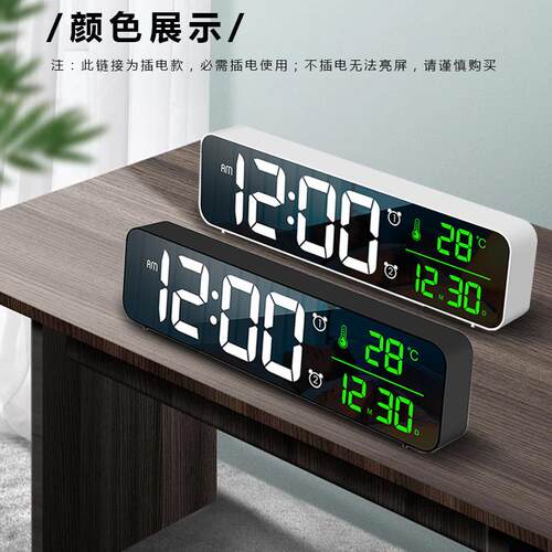 现光简约LED音乐电子闹钟客代大屏镜面夜时GTJP8810钟多功能厅插