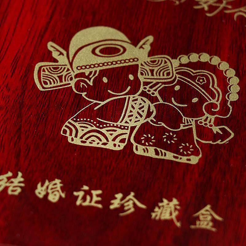 结婚证保护套摆件长方形木盒收纳盒结婚礼物送新人高档实用特别的