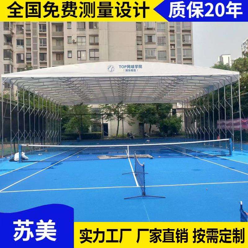 大型活动推拉棚户外电动雨棚伸缩移动棚大排档棚子户外折叠雨棚
