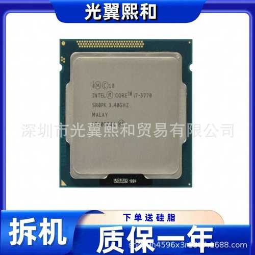 厂家直销酷睿i7 2600 3770 2600S i7 3770S 2600K 3770K台式机CPU