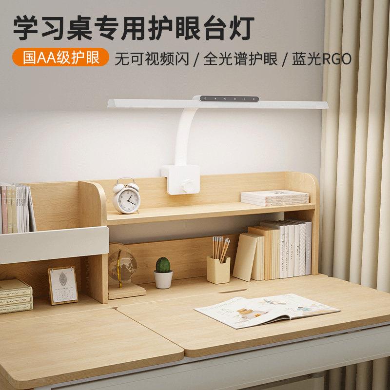 视可206H写夹式夹子护眼学习专用谱书桌灯儿童学生作阅读业全光谱