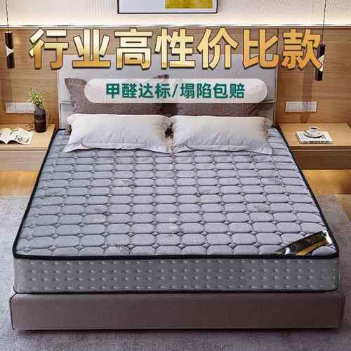 席梦思簧床垫20cm厚家乳胶椰用棕1.5米1.弹8米经济型硬软两586用