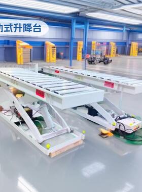 自行式U型E型液压升降机剪叉移动升降平台全电动四轮行走举升机