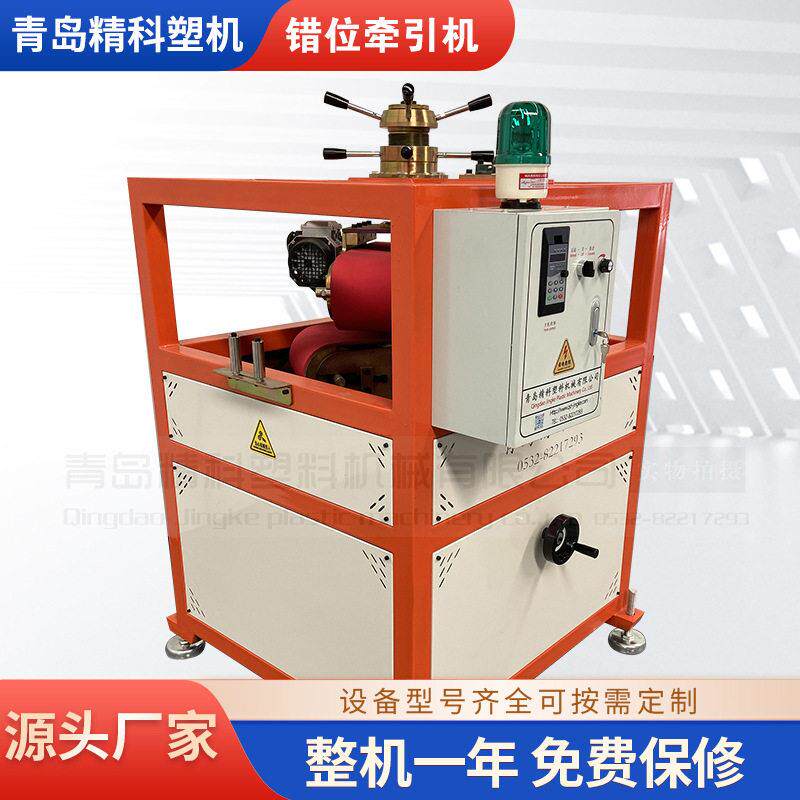 新品推荐PP吸管旋转牵引机 PE扭纹管挤出辅机 螺旋管专用牵引设备