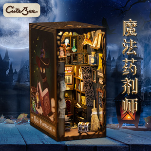 CuteBee积木diy手工小屋拼装书立模型玩具女生生日礼物3d立体拼图