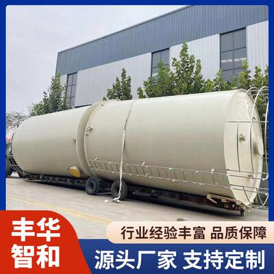 PPH储罐一体缠绕式储罐搅拌罐PPH盐酸储罐PPH缠绕储罐