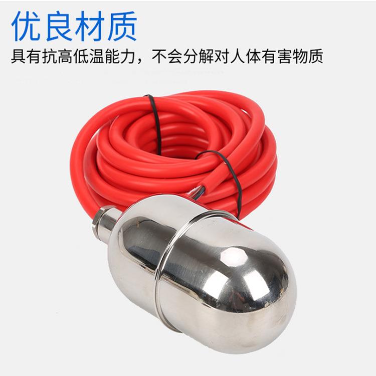 不锈钢酸浮球液位开关箱水PTK水塔器水位控制碱家用水流自动开关