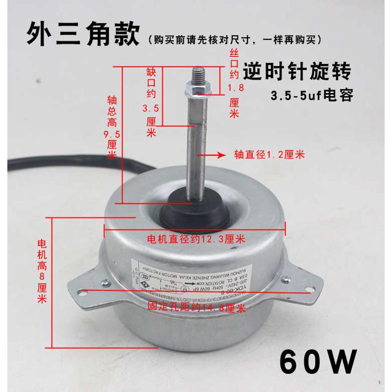 风机固定空调 三脚空调机2电机柜配件空调 柜-机电机外机3p电机柜