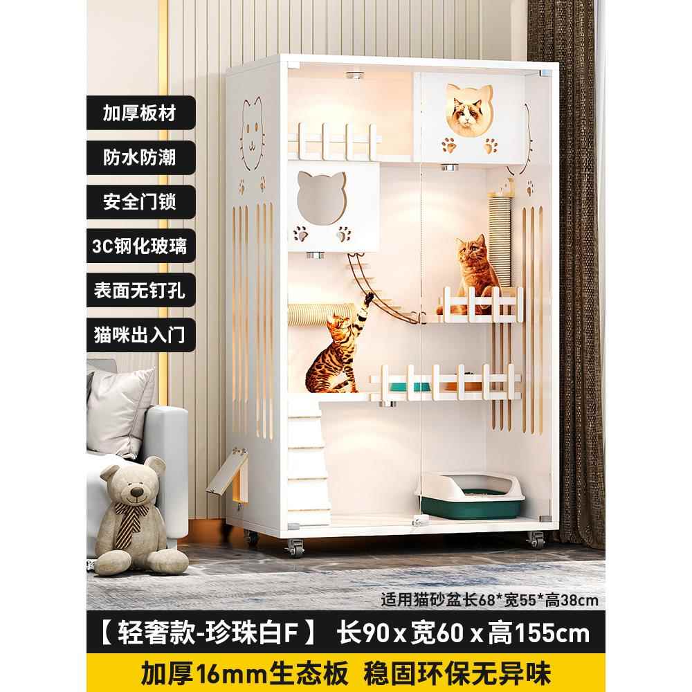 高档猫别墅家用室内猫笼猫舍屋防水猫柜猫房子双层超大猫厕窝所一