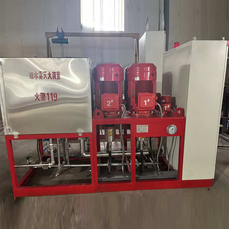 高压细水雾泵组 档案馆库房细水雾系统 开式细水雾灭火装置