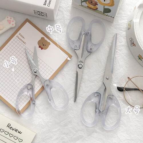 小清新多功能剪刀学生手工diy美工剪家用安全便携式不锈钢小剪子