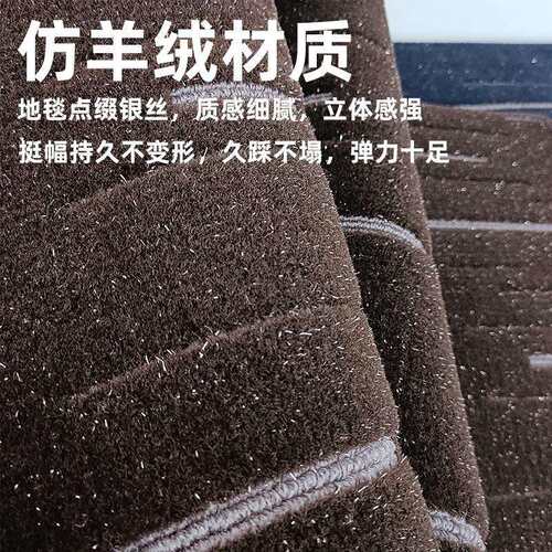 适用别克gl8 652t公务舱25s中后排地毯艾维亚7座商务二排脚垫专用