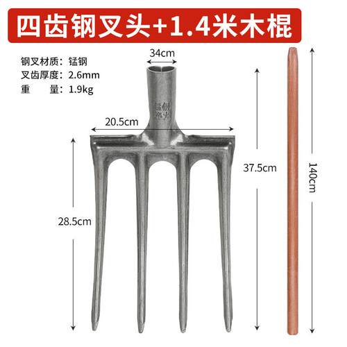 翻地松土神器钢叉开荒挖土农具叉