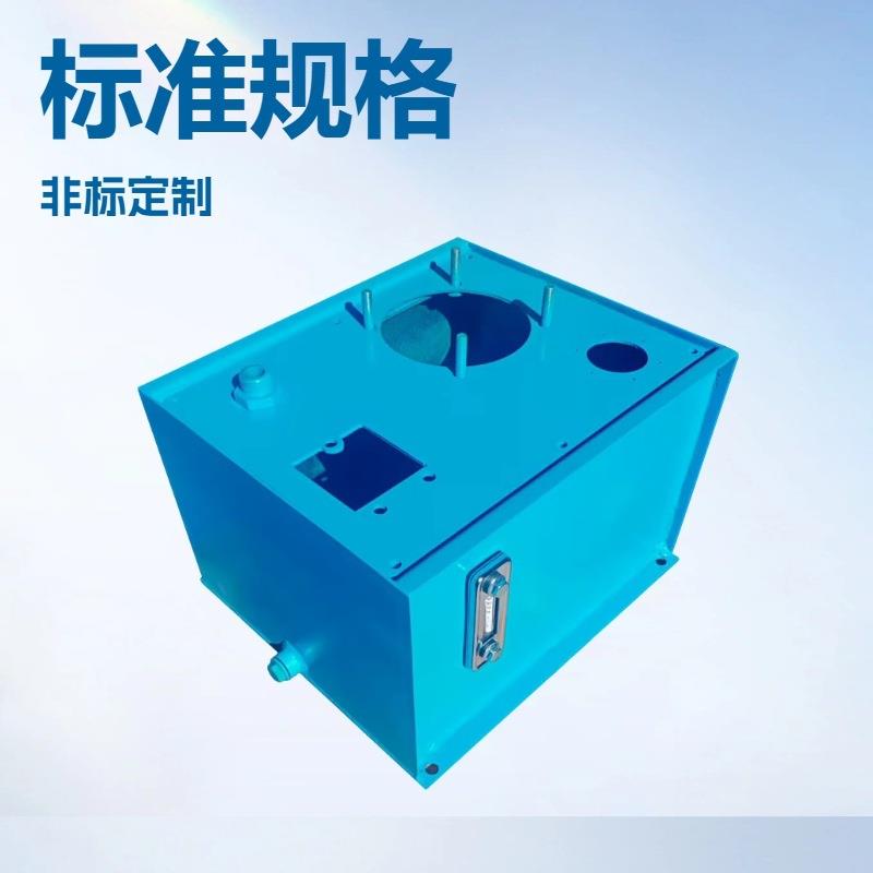 液压油箱液压泵站油箱下沉式标准油箱非标定.制