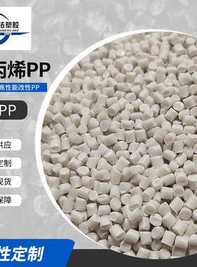 供应吹塑HDPE中空再生料白色PP再生回料聚丙烯PP塑料颗粒复合料