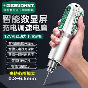 美耐特充电电磨机手持锂电雕刻电动打磨机小型抛光机切割雕刻工具