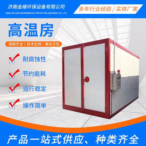 温烤漆房全套静电喷塑喷粉设备电加热无尘温固化炉温烤漆房