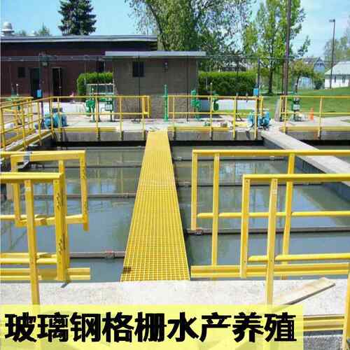 广东玻璃钢格栅水产养殖格栅板耐腐蚀污水漏水网格排水沟排水格栅