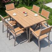 户外塑木桌椅庭院铝合金别墅花园阳台防腐木休闲露台室外摆餐桌椅