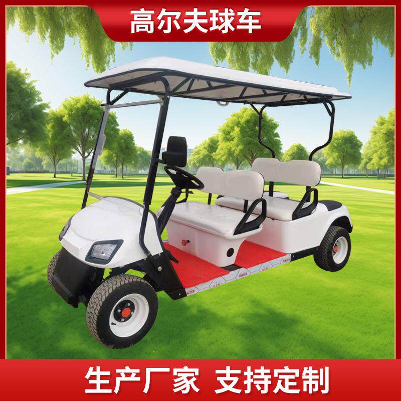 2-8座电动高尔夫球车看房车酒店园区接待观光景区旅游楼盘售楼处