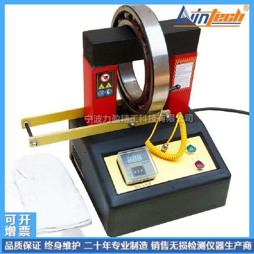 GJ30H系列力盈GJ30H-1轴承加热器内径30-70mm30秒快速加热现货