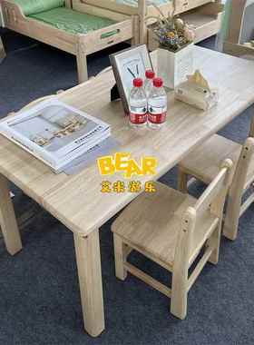 幼儿园儿童桌椅橡胶木宝宝实木扇形DLL绘画桌木工美工术透明桌美