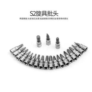 扳46手件套组合具汽修KOU车修套筒扳小飞棘轮手1 机修工工具 4套装