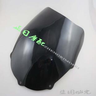 挡风罩 机车配件:ZZR250 挡风玻璃 风档玻璃 前挡风 护目镜