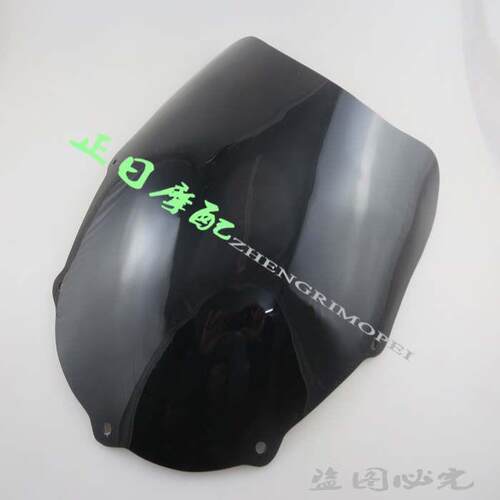 机车配件：ZZR250 挡风玻璃 风档玻璃 挡风罩 护目镜 前挡风
