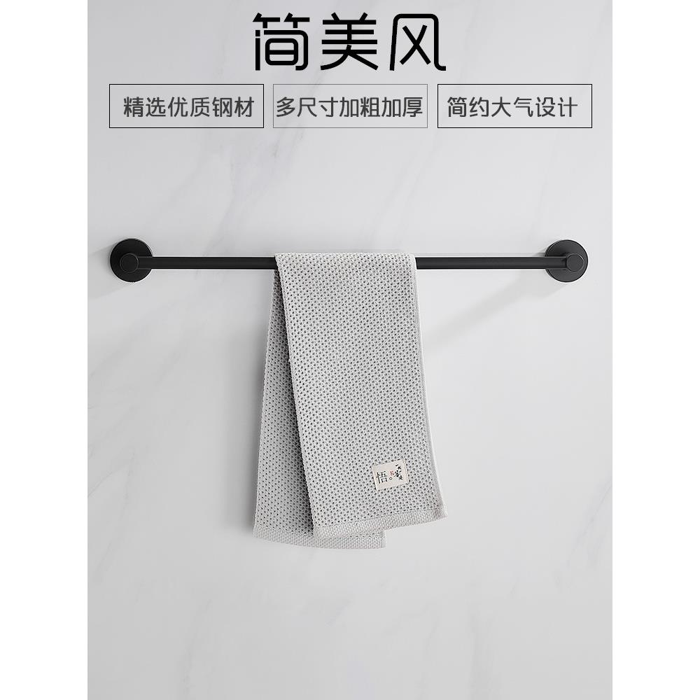 新款直销黑色不锈钢毛巾架毛巾杆浴室卫生间浴巾架单杆置物架30cm