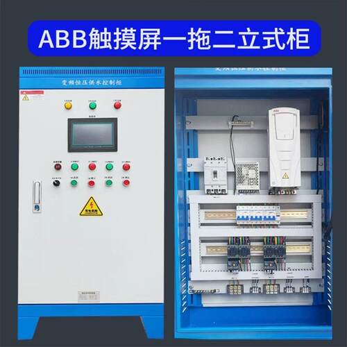 水泵控制软启动开关低压配电箱变频动力双电源铜排400A600A
