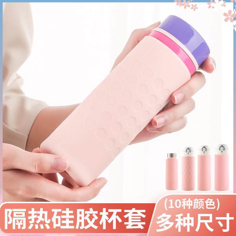 矽胶杯套保温杯玻璃杯防滑防烫隔热水杯套保护套5.5/6/6.5/7.5cm,餐饮具,杯套,淘宝优惠券,粉丝福利购,淘宝优惠卷