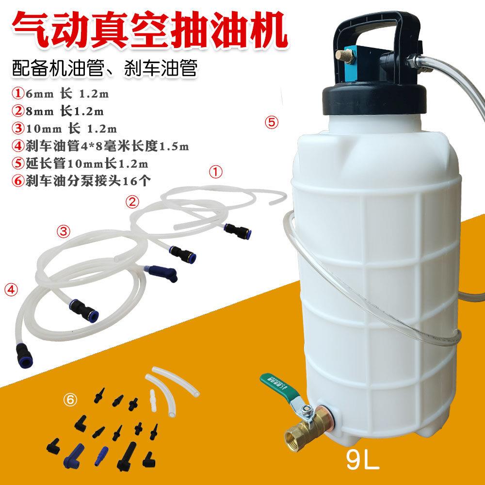煞车油更换设备汽修抽油机汽车保养工具气动大吸力快速抽机油设备