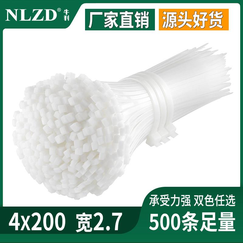 自锁式尼龙扎带塑料黑色卡扣强力4*200绑线 线捆扎带扎线 线带固