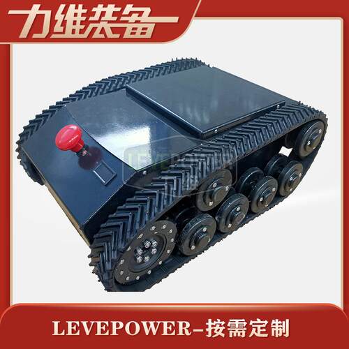 厂家供应-XXW-70(新希望70底盘）液压行走橡胶履带底盘