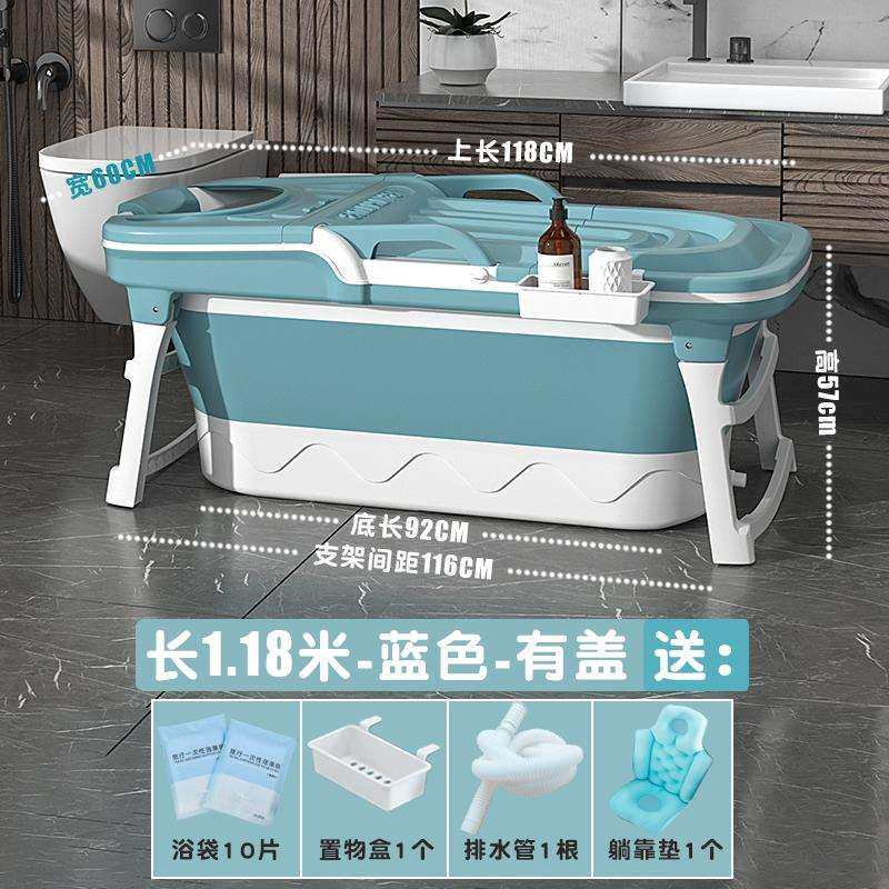 家用泡澡桶大人折叠浴缸成人沐浴桶加厚洗澡桶全身汗蒸洗澡盆绢花