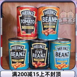  英国HEINZ BEANZ亨氏茄汁焗豆罐头无麸质无添加415g烧烤番茄