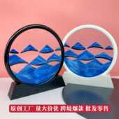 直销创意3D小山丘流沙画摆件圆型工艺品解压动态家具礼物