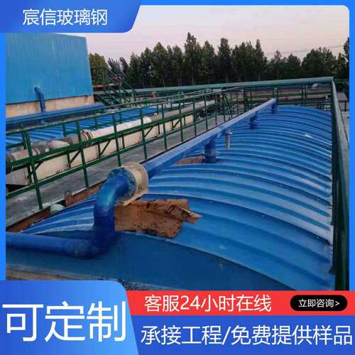 玻璃钢拱形盖板生产厂家臭气收集密封集气罩污水池防臭盖板