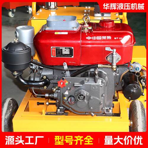电动液压泵站柴油机液压泵站220V80V大功率便携式机动泵