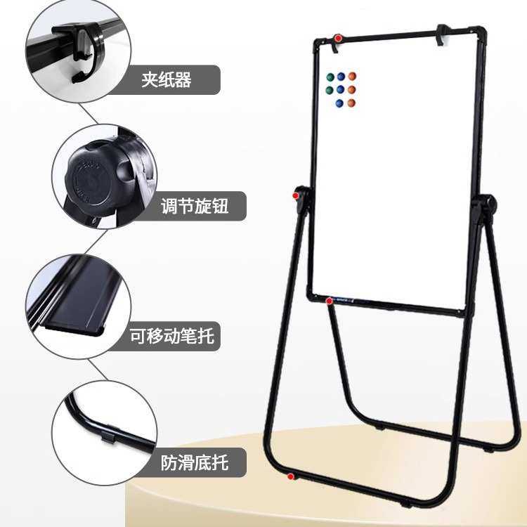 型白板写字板式可升降折叠办公磁性双面小黑板墙贴家用,文具电教/文化用品/商务用品,白板,淘宝优惠券,粉丝福利购,淘宝优惠卷
