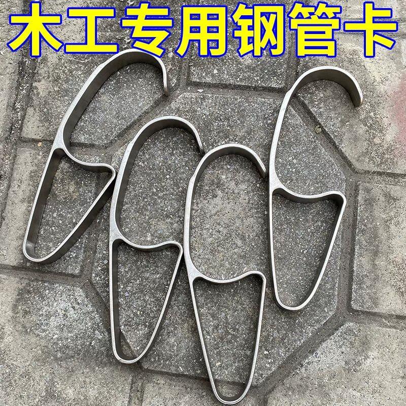 工地木工专用钢管卡新型可调节卡管器白钢挂钩加固钢管辅助器管夹