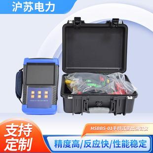 变压器变比测试仪全自动变比测试仪可做英文版 HSBBS 01手持式
