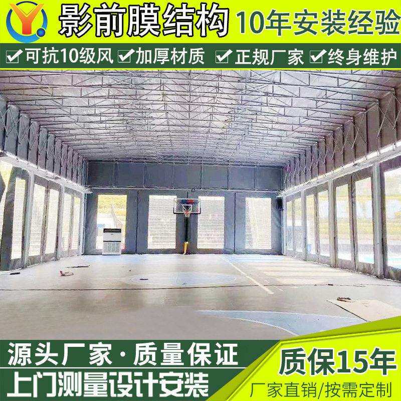 景区电动推拉篷景点屋顶露台隔热电动伸缩雨棚过道仓库移动雨蓬