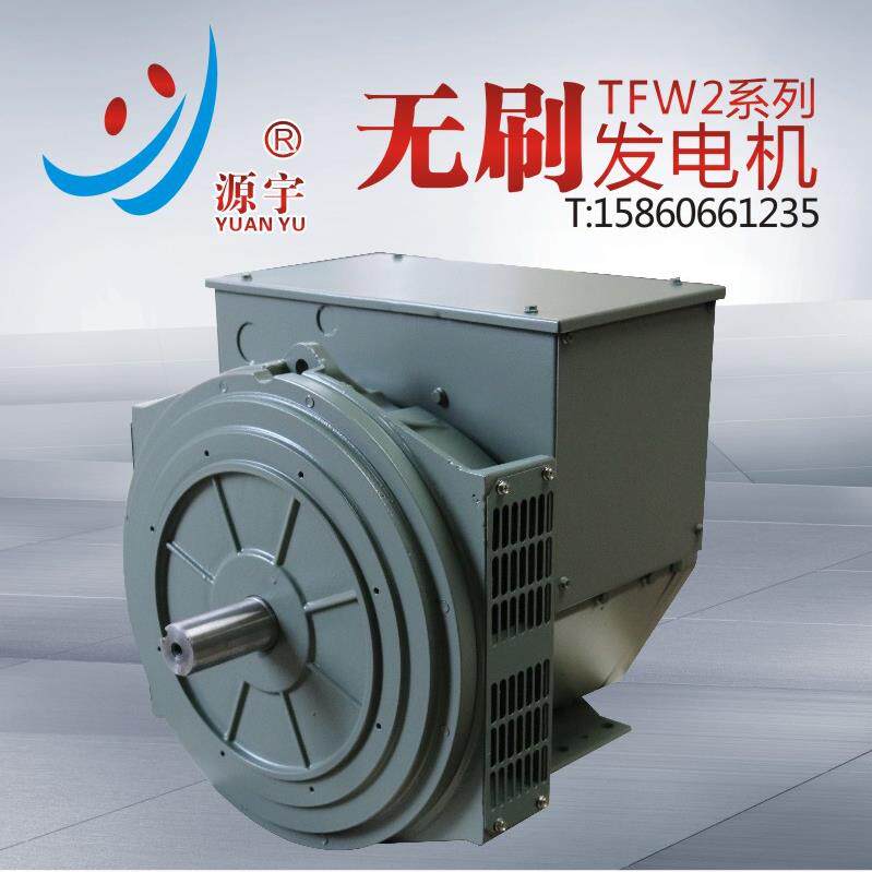 福建发电机 164无刷纯铜线发电机8KW 三相无刷励磁交流柴油发电机